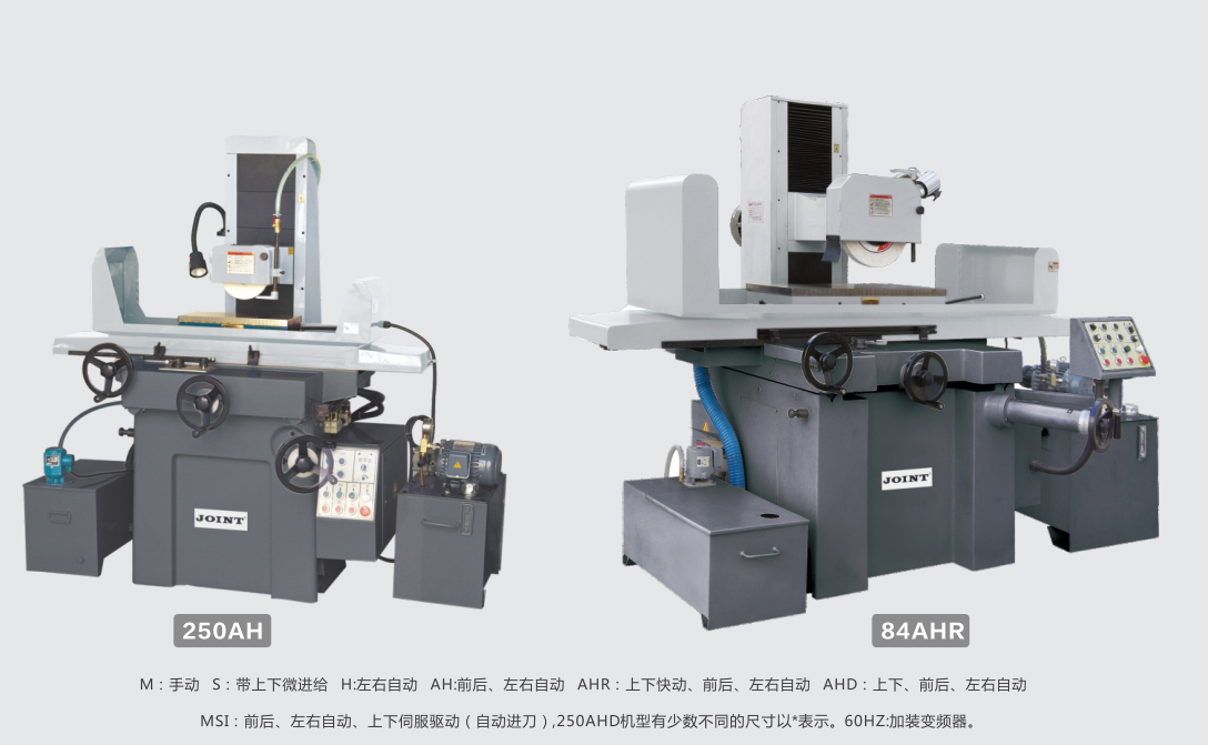 捷甬達平面磨床