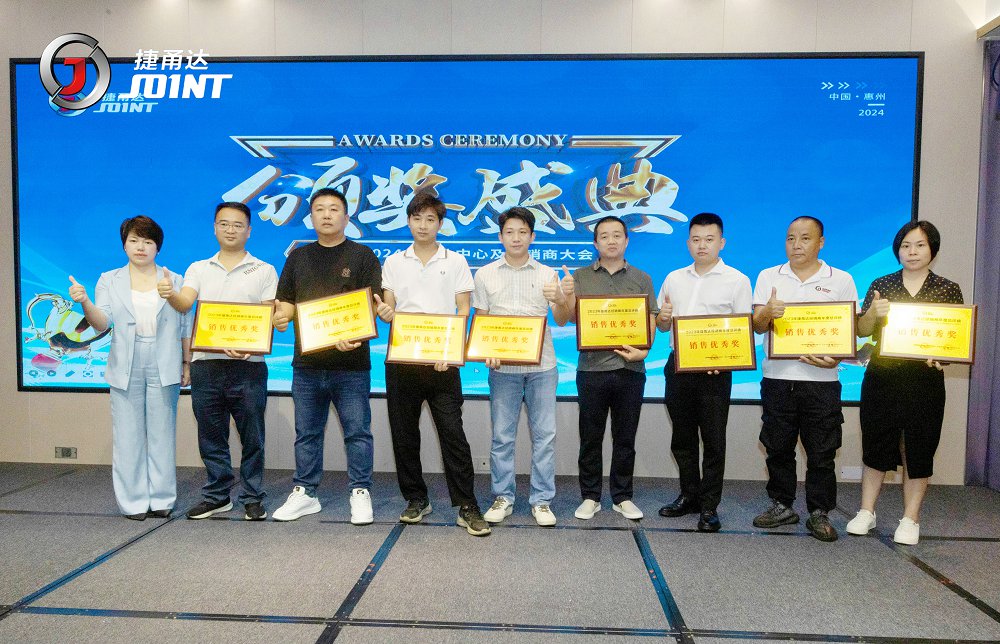 捷甬達(dá) | 經(jīng)銷(xiāo)商活動(dòng)