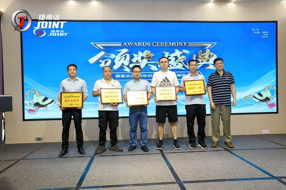 捷甬達(dá) | 經(jīng)銷(xiāo)商活動(dòng)