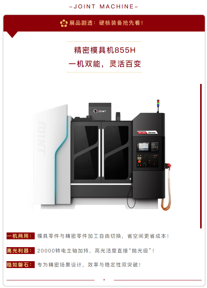 ITES深圳工業(yè)展機床展 ITES深圳工業(yè)展機床展